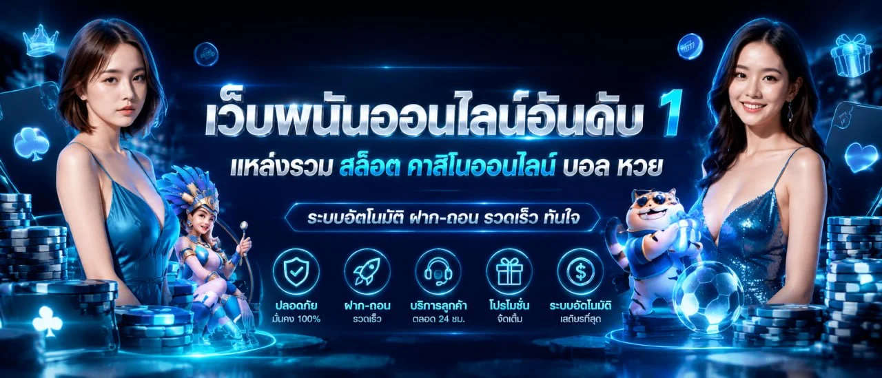 แบนเนอร์ NX555 รวมทางเข้าและบริการออนไลน์